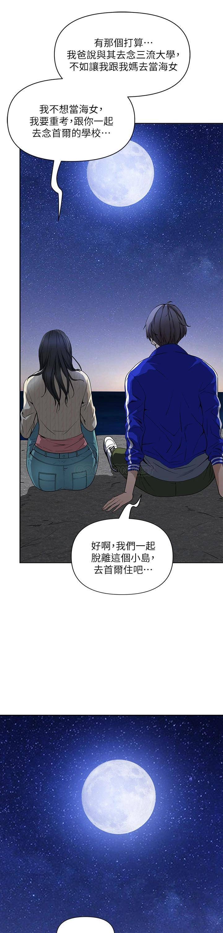 [韩国漫画] 霸占人妻 - 韩国漫画 剧情,熟女人妻,巨乳大奶#[76P]-16