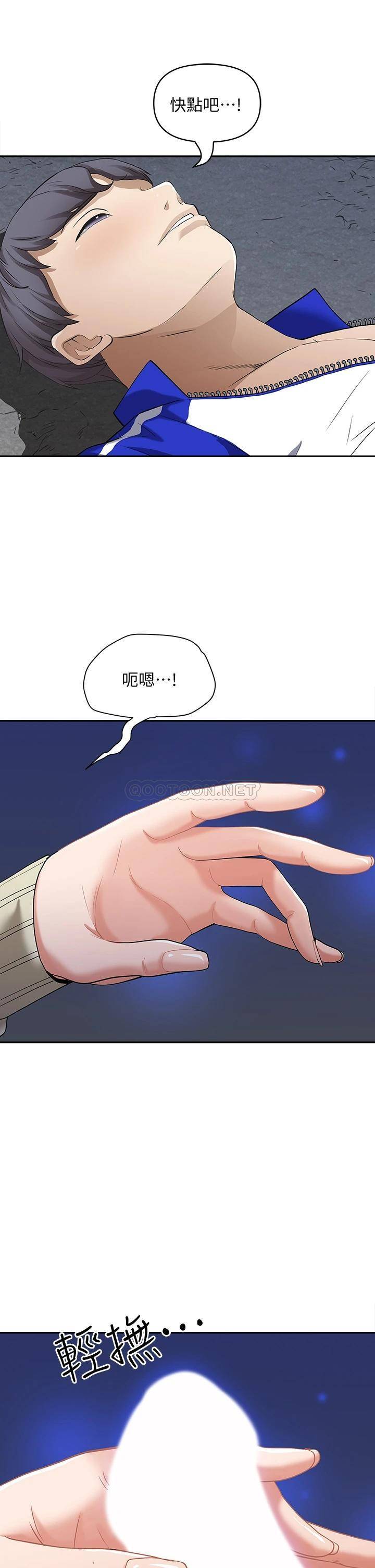 [韩国漫画] 霸占人妻 - 韩国漫画 剧情,熟女人妻,巨乳大奶#[76P]-40