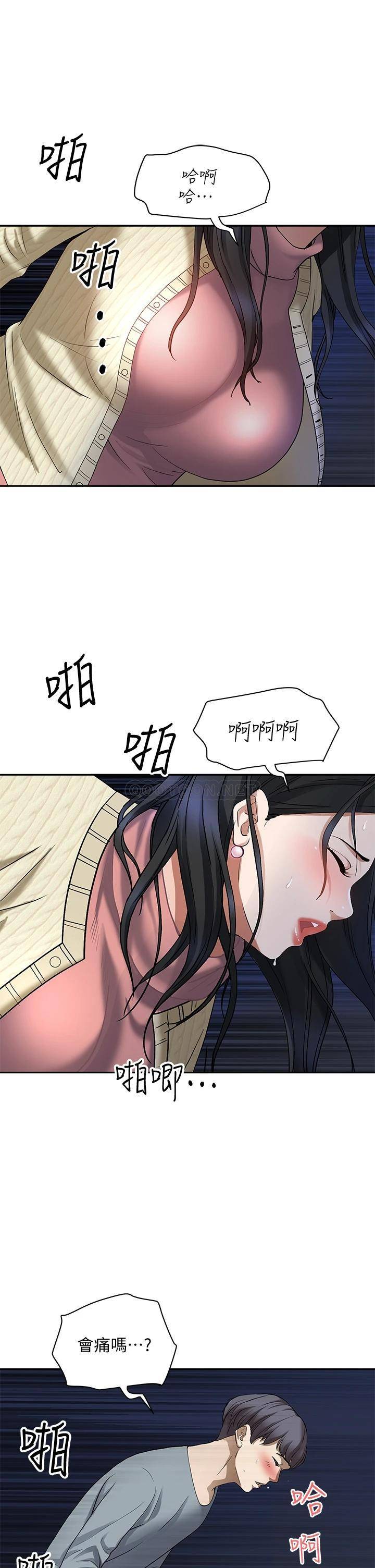 [韩国漫画] 霸占人妻 - 韩国漫画 剧情,熟女人妻,巨乳大奶#[76P]-49