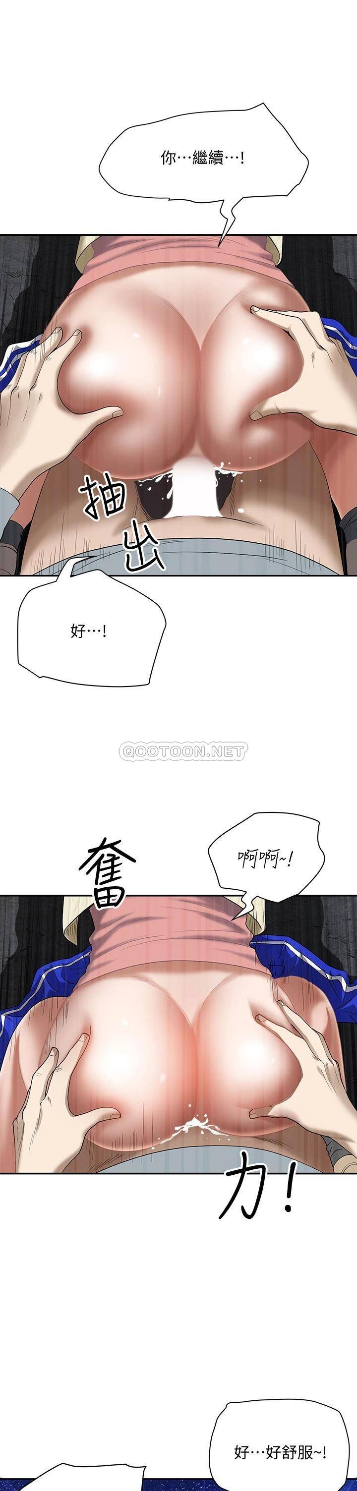 [韩国漫画] 霸占人妻 - 韩国漫画 剧情,熟女人妻,巨乳大奶#[76P]-51