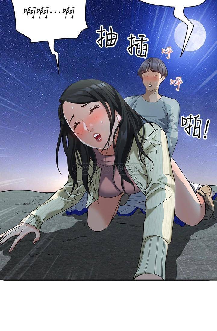 [韩国漫画] 霸占人妻 - 韩国漫画 剧情,熟女人妻,巨乳大奶#[76P]-52