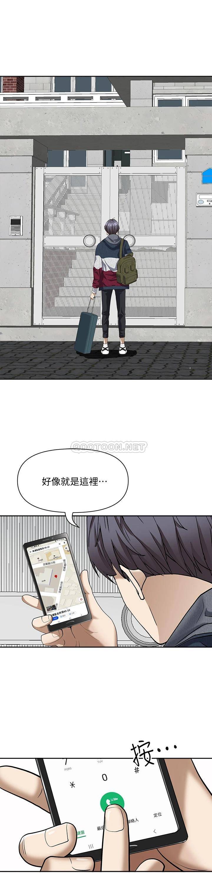 [韩国漫画] 霸占人妻 - 韩国漫画 剧情,熟女人妻,巨乳大奶#[76P]-63