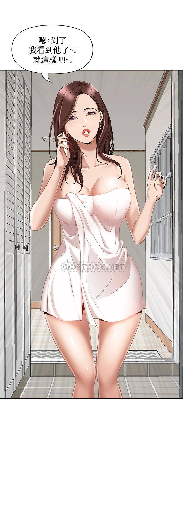 [韩国漫画] 霸占人妻 - 韩国漫画 剧情,熟女人妻,巨乳大奶#[76P]-70