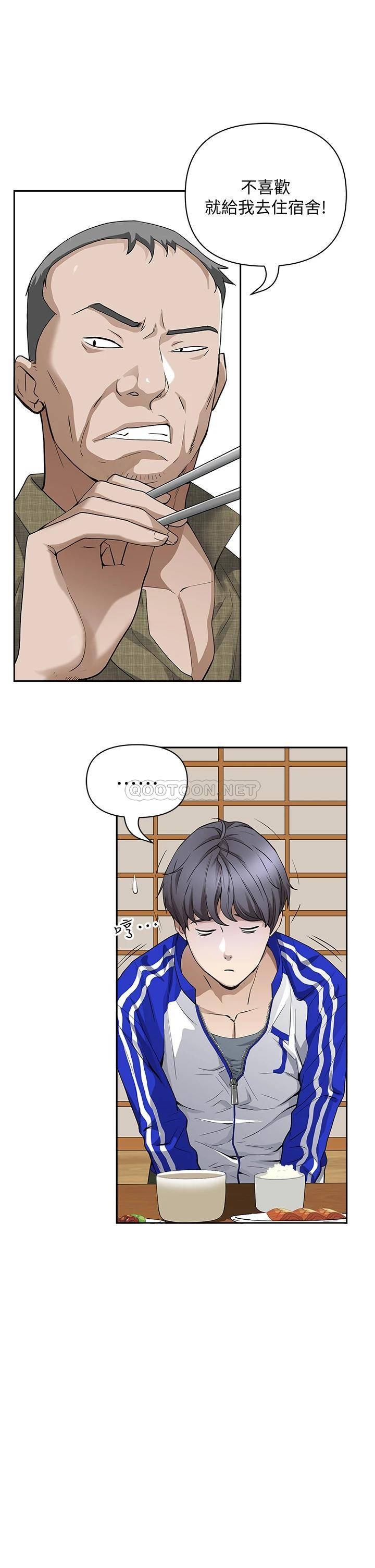 [韩国漫画] 霸占人妻 - 韩国漫画 剧情,熟女人妻,巨乳大奶#[76P]-9