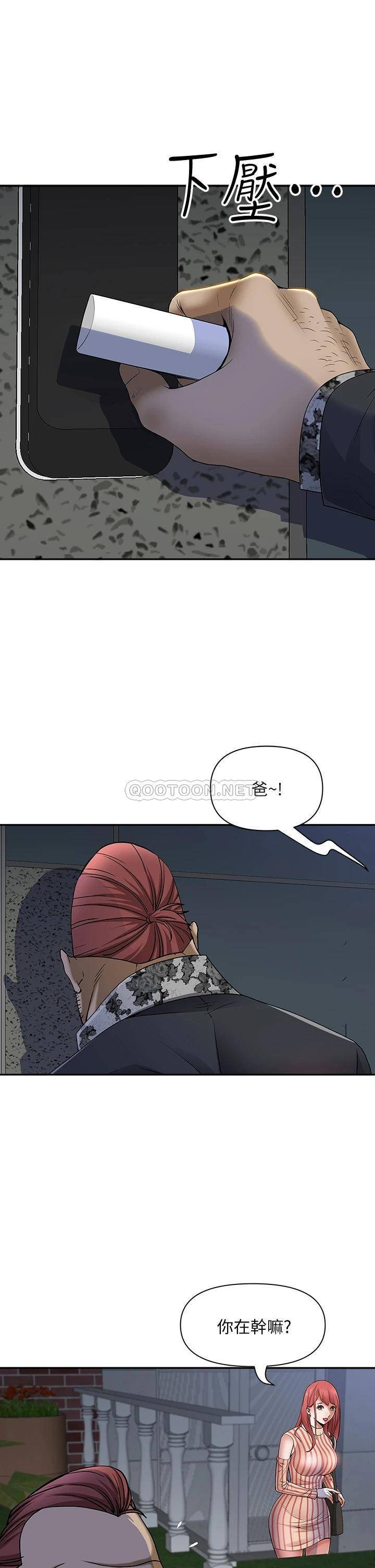 [韩国漫画] 霸占人妻 - 韩国漫画 剧情,熟女人妻,巨乳大奶#[54P]-12
