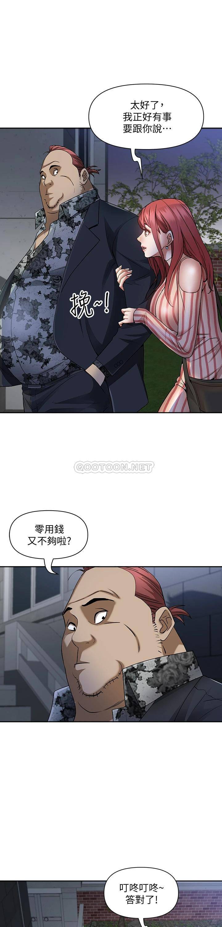 [韩国漫画] 霸占人妻 - 韩国漫画 剧情,熟女人妻,巨乳大奶#[54P]-15