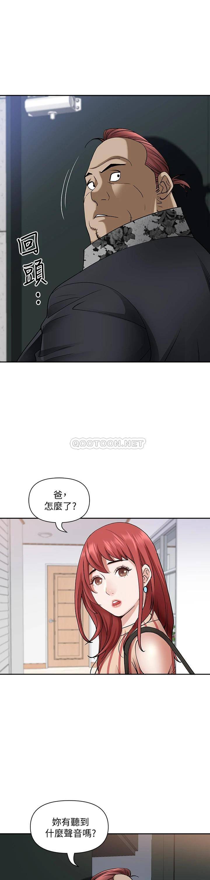 [韩国漫画] 霸占人妻 - 韩国漫画 剧情,熟女人妻,巨乳大奶#[54P]-21