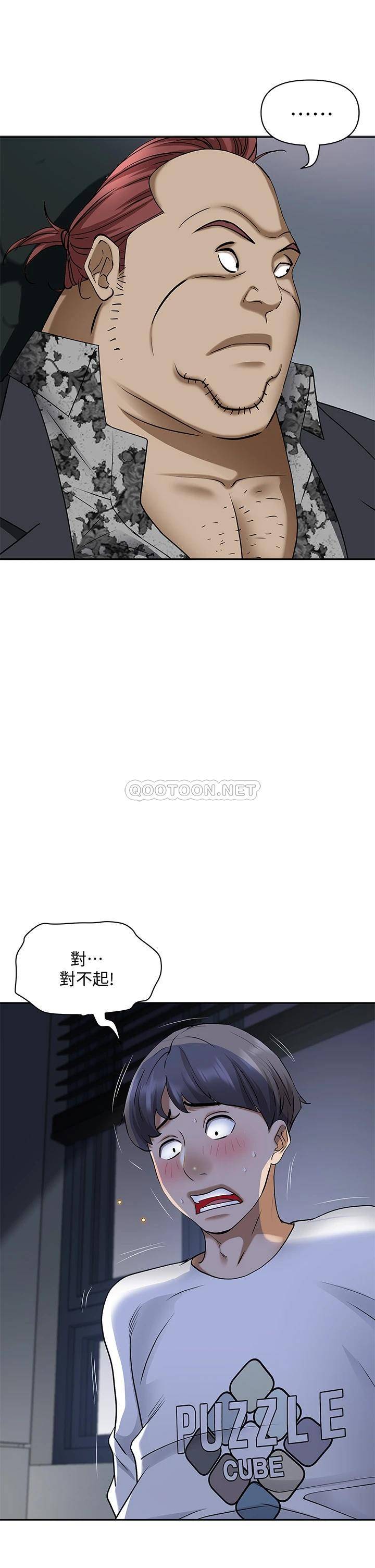 [韩国漫画] 霸占人妻 - 韩国漫画 剧情,熟女人妻,巨乳大奶#[54P]-23