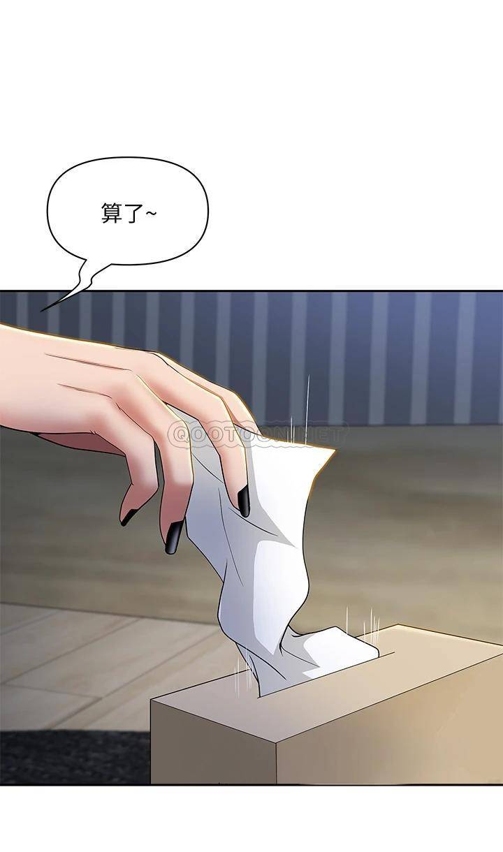 [韩国漫画] 霸占人妻 - 韩国漫画 剧情,熟女人妻,巨乳大奶#[54P]-24