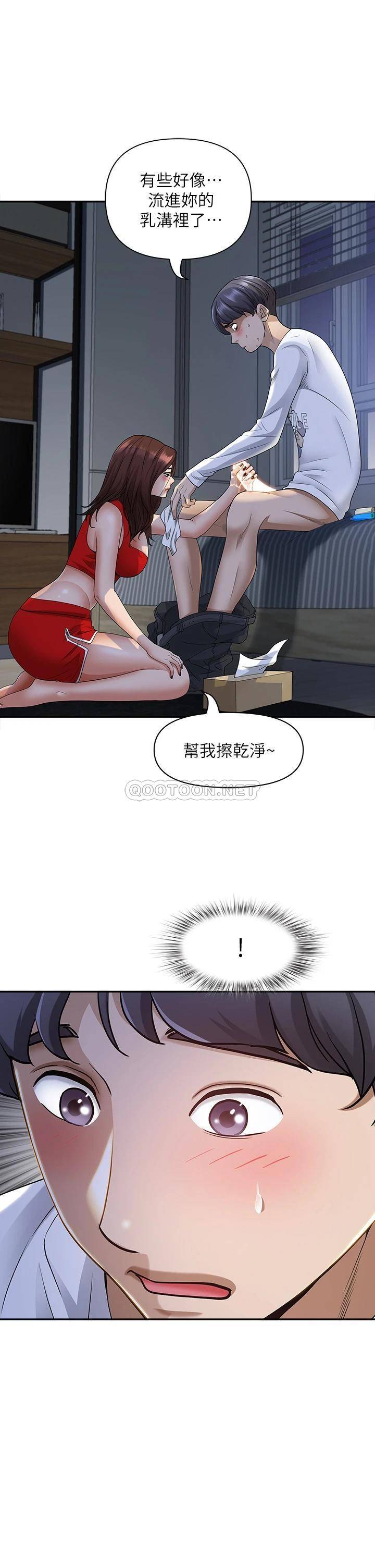 [韩国漫画] 霸占人妻 - 韩国漫画 剧情,熟女人妻,巨乳大奶#[54P]-35