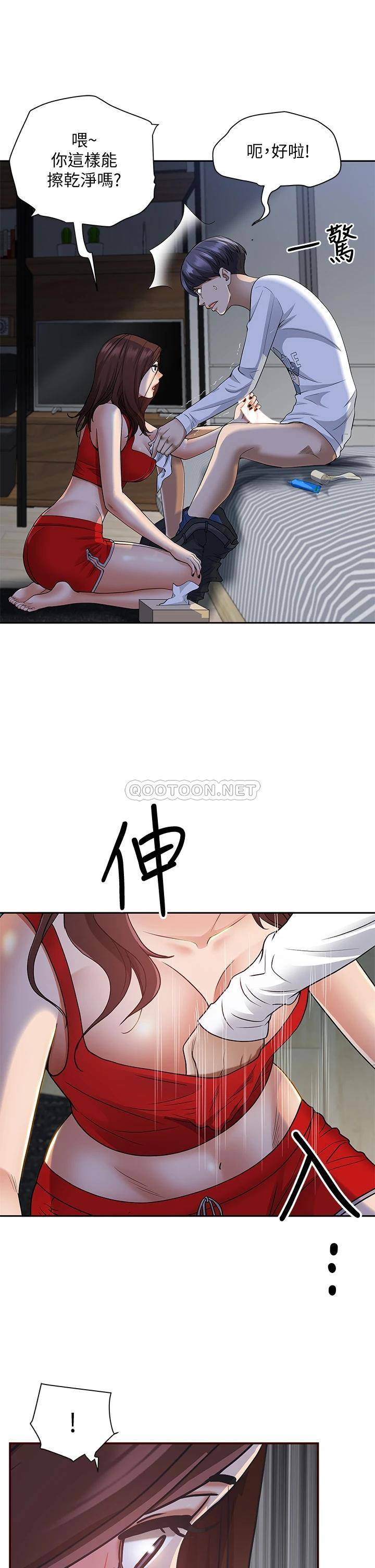 [韩国漫画] 霸占人妻 - 韩国漫画 剧情,熟女人妻,巨乳大奶#[54P]-37