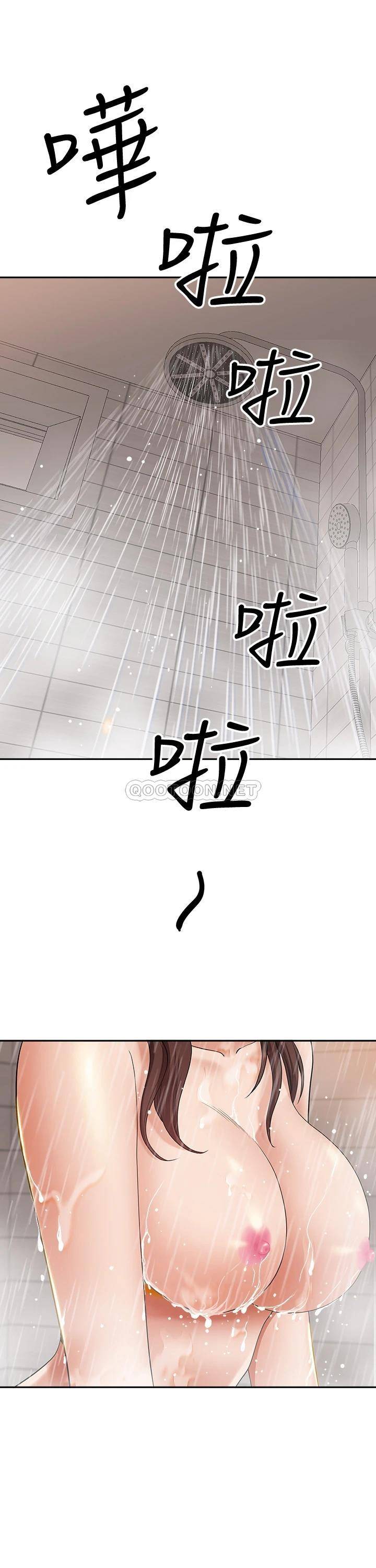 [韩国漫画] 霸占人妻 - 韩国漫画 剧情,熟女人妻,巨乳大奶#[54P]-50