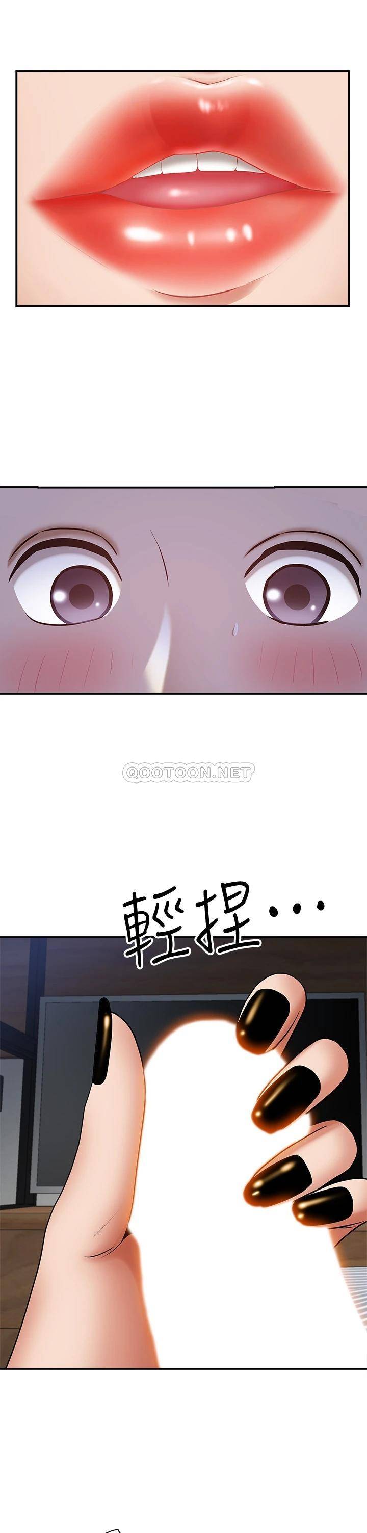 [韩国漫画] 霸占人妻 - 韩国漫画 剧情,熟女人妻,巨乳大奶#[54P]-8