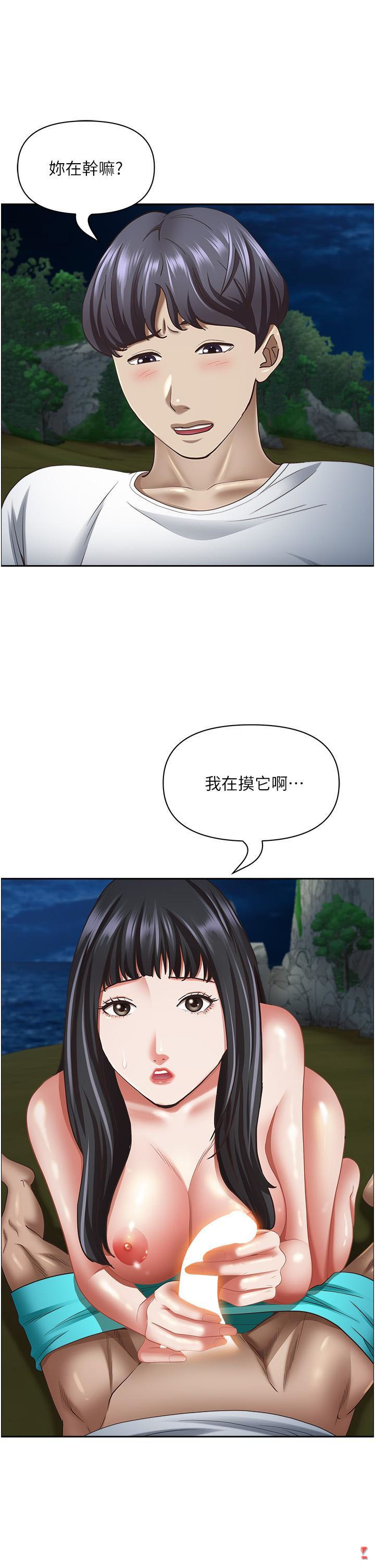 [韩国漫画] 霸占人妻 - 韩国漫画 剧情,熟女人妻,巨乳大奶#[56P]-7