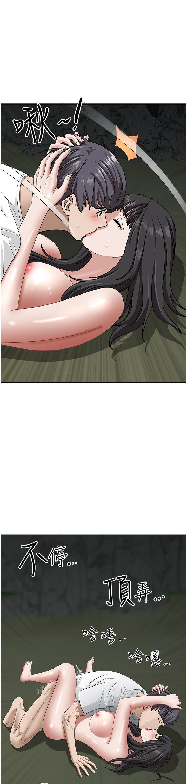 [韩国漫画] 霸占人妻 - 韩国漫画 剧情,熟女人妻,巨乳大奶#[57P]-21