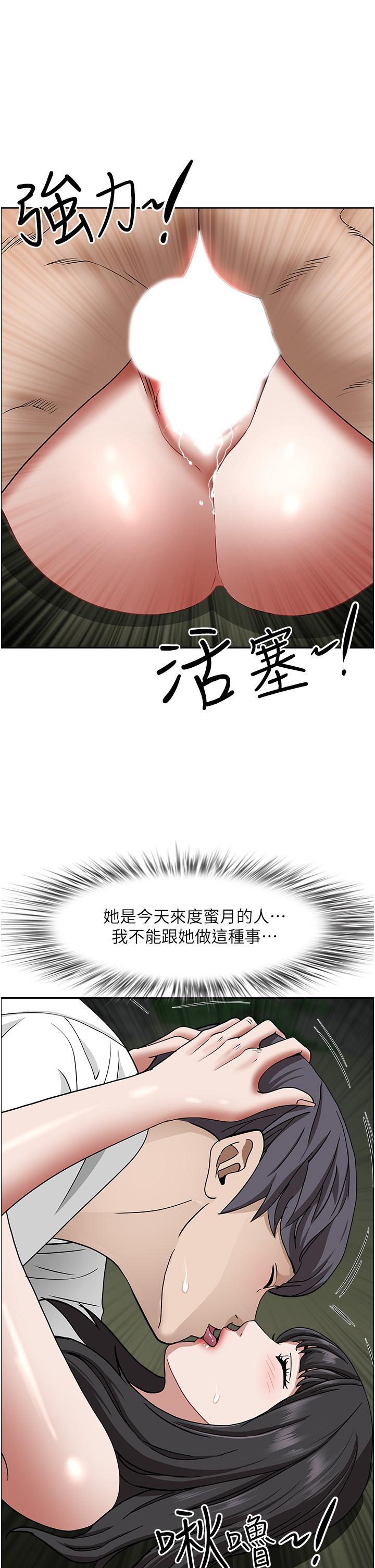 [韩国漫画] 霸占人妻 - 韩国漫画 剧情,熟女人妻,巨乳大奶#[57P]-27