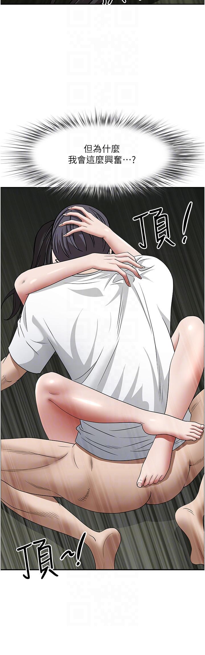 [韩国漫画] 霸占人妻 - 韩国漫画 剧情,熟女人妻,巨乳大奶#[57P]-28