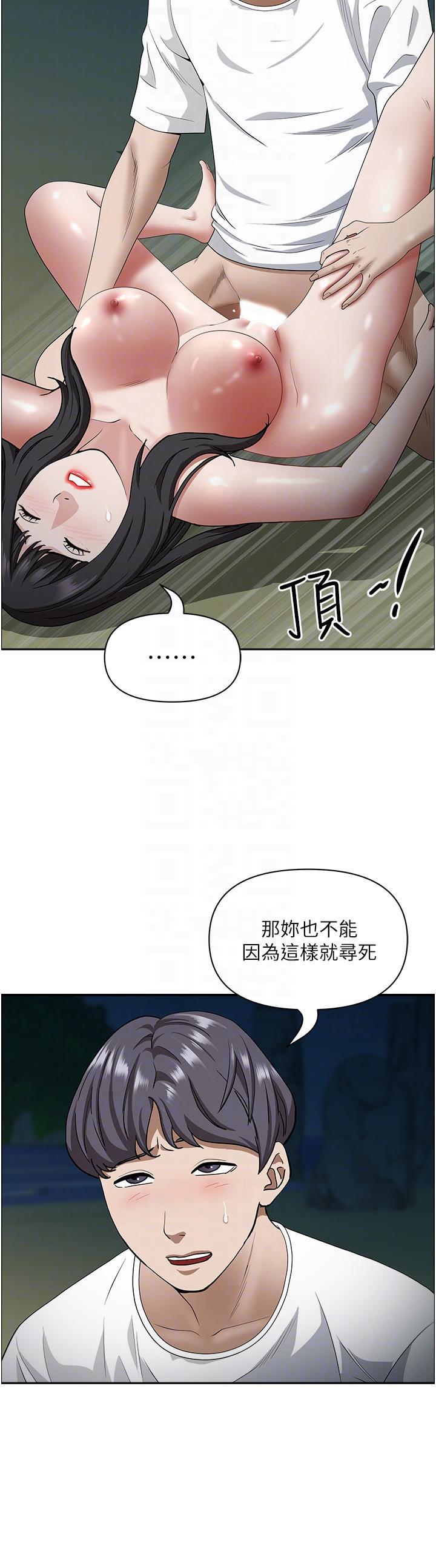 [韩国漫画] 霸占人妻 - 韩国漫画 剧情,熟女人妻,巨乳大奶#[57P]-34