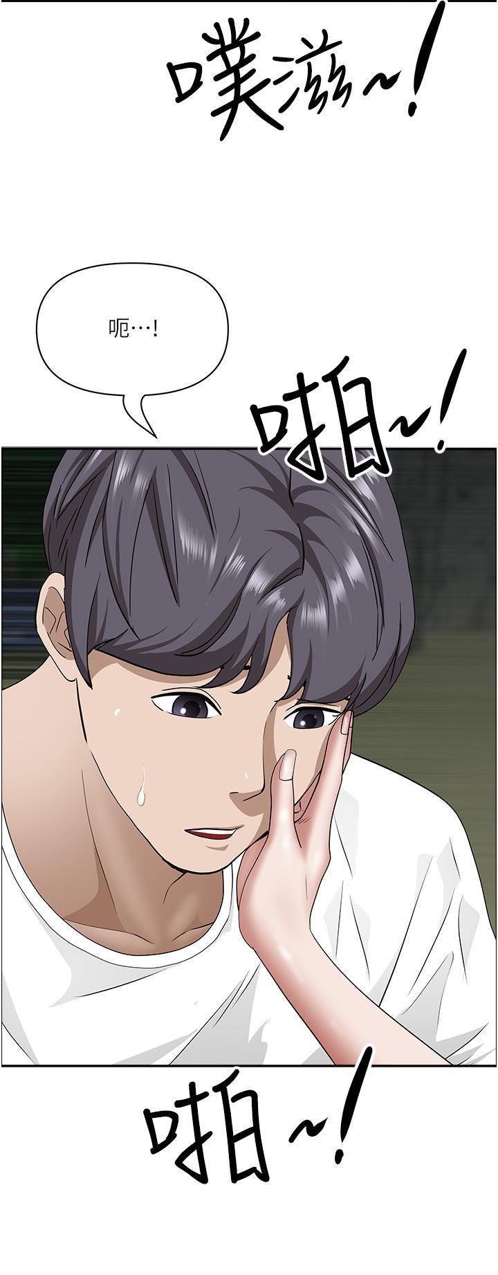 [韩国漫画] 霸占人妻 - 韩国漫画 剧情,熟女人妻,巨乳大奶#[57P]-40