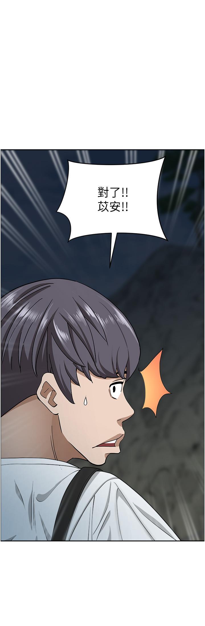 [韩国漫画] 霸占人妻 - 韩国漫画 剧情,熟女人妻,巨乳大奶#[57P]-56