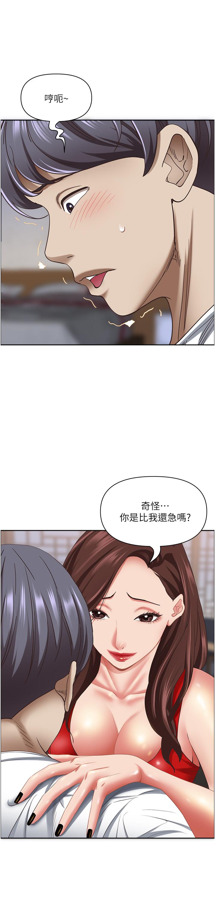 [韩国漫画] 霸占人妻 - 韩国漫画 剧情,熟女人妻,巨乳大奶#[56P]-11
