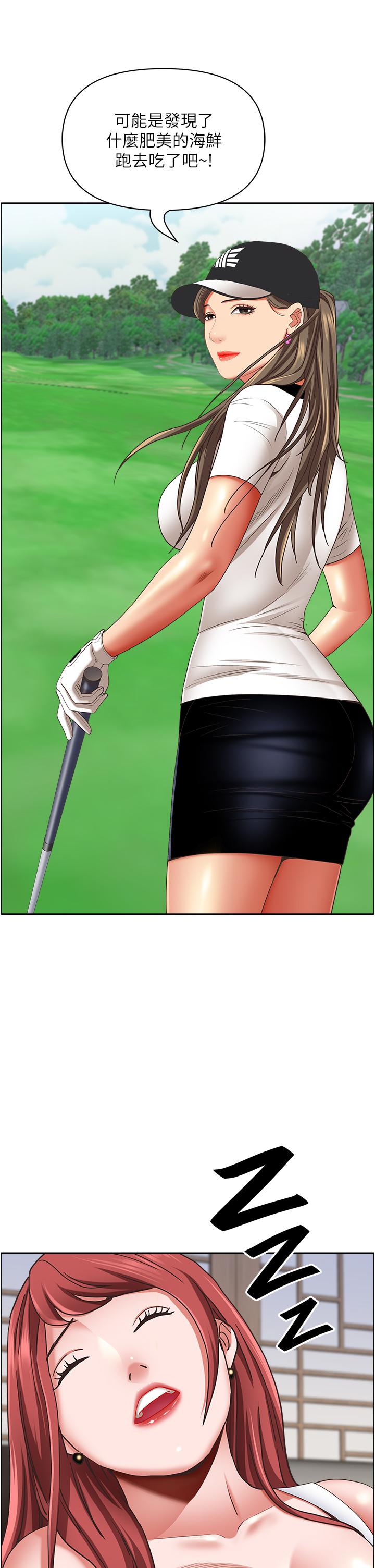 [韩国漫画] 霸占人妻 - 韩国漫画 剧情,熟女人妻,巨乳大奶#[56P]-29