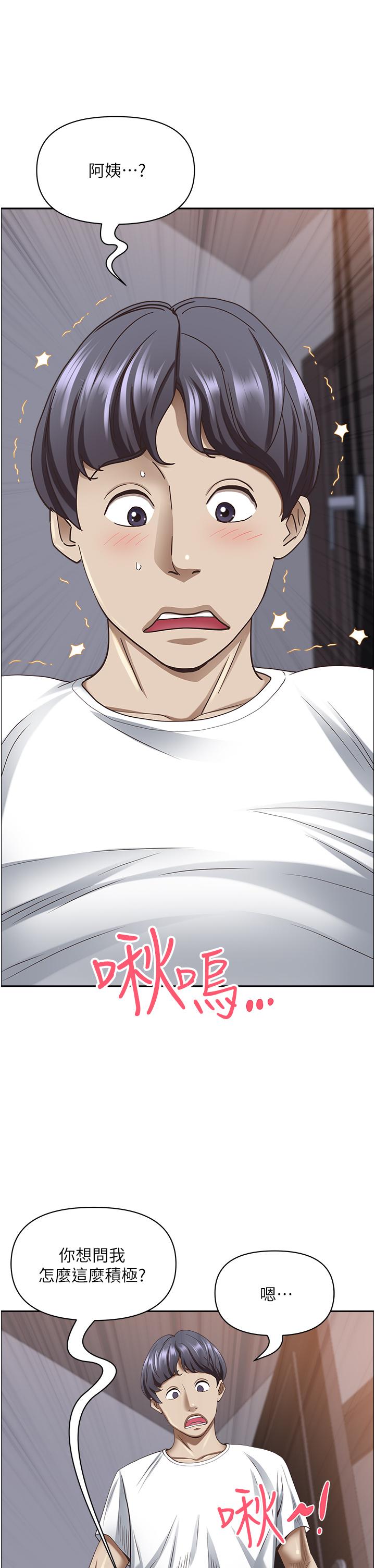 [韩国漫画] 霸占人妻 - 韩国漫画 剧情,熟女人妻,巨乳大奶#[56P]-40