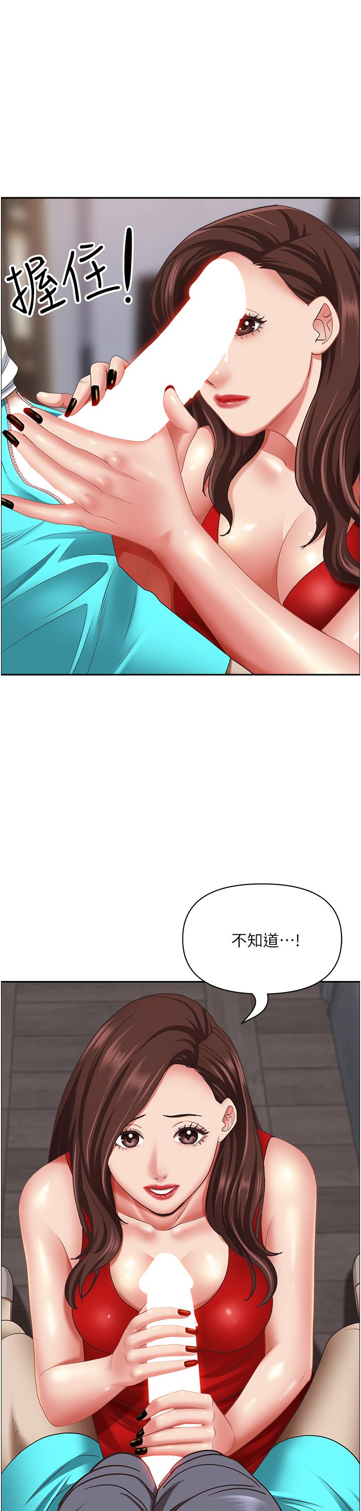 [韩国漫画] 霸占人妻 - 韩国漫画 剧情,熟女人妻,巨乳大奶#[56P]-42