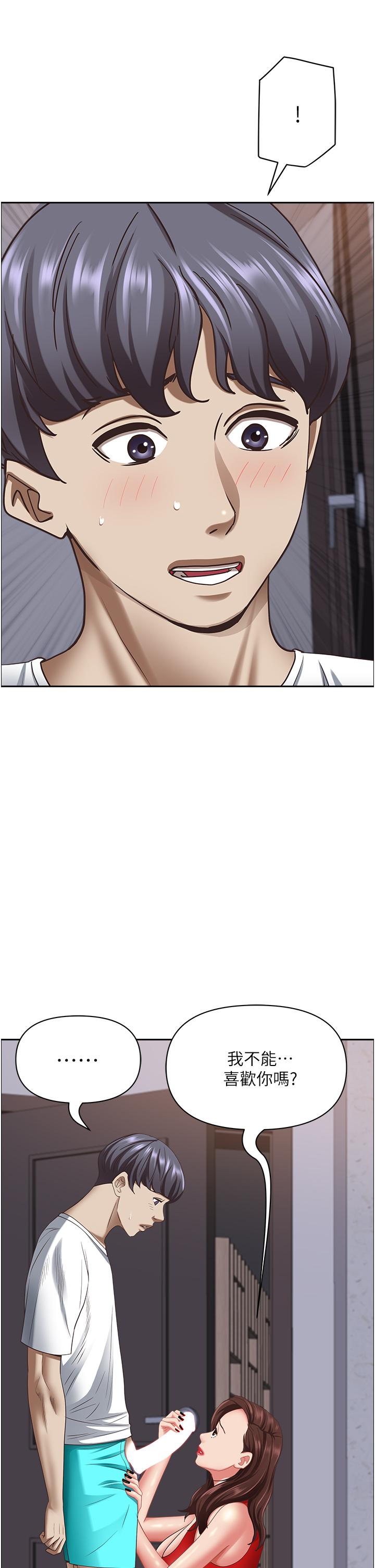 [韩国漫画] 霸占人妻 - 韩国漫画 剧情,熟女人妻,巨乳大奶#[56P]-44
