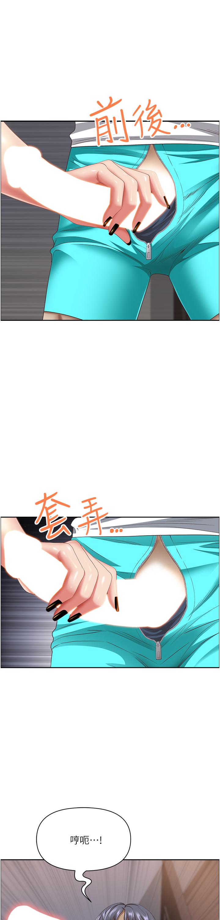 [韩国漫画] 霸占人妻 - 韩国漫画 剧情,熟女人妻,巨乳大奶#[56P]-5