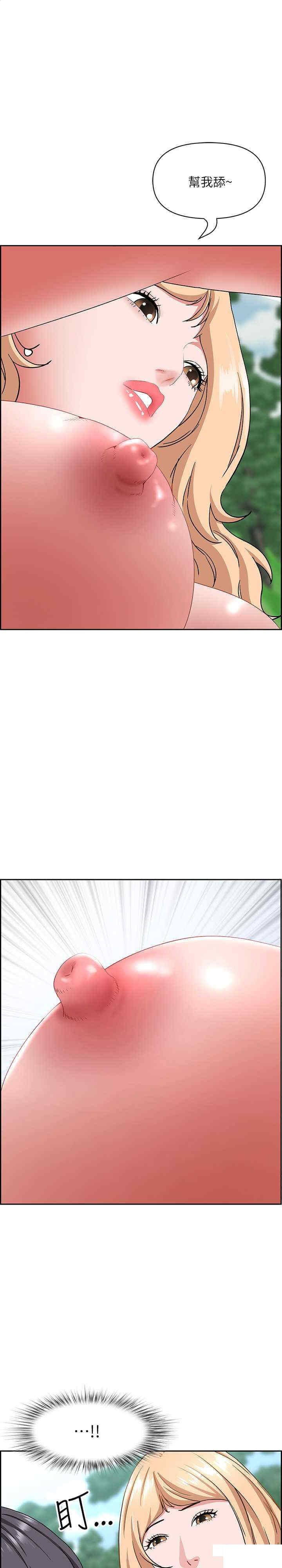 [韩国漫画] 霸占人妻 - 韩国漫画 剧情,熟女人妻,巨乳大奶#[34P]-1