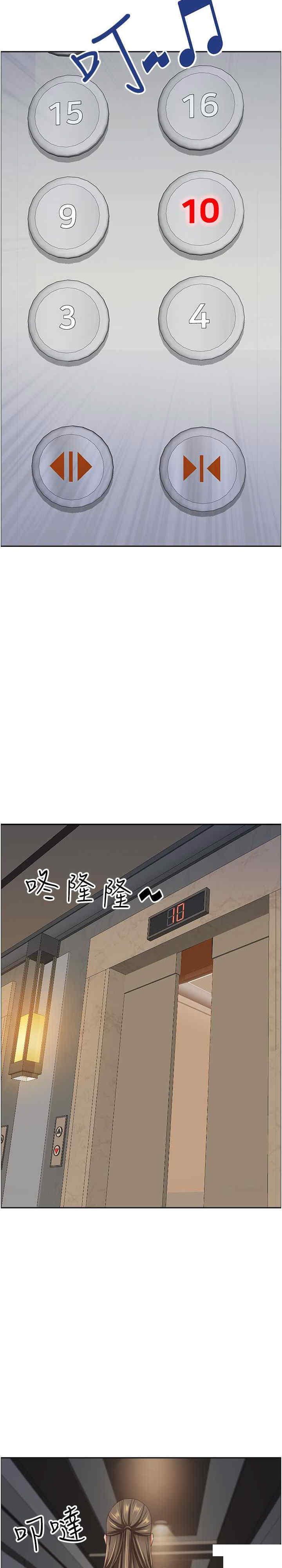 [韩国漫画] 霸占人妻 - 韩国漫画 剧情,熟女人妻,巨乳大奶#[34P]-12