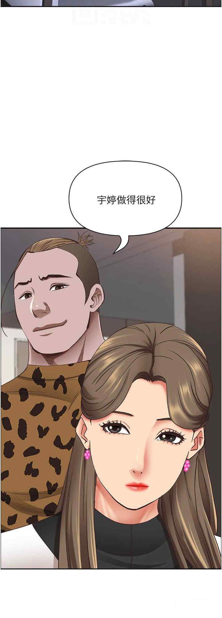 [韩国漫画] 霸占人妻 - 韩国漫画 剧情,熟女人妻,巨乳大奶#[34P]-16
