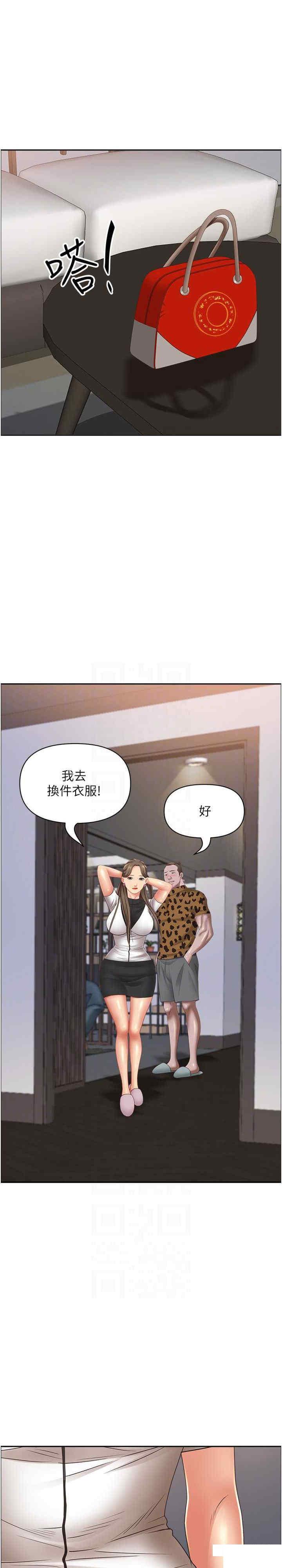 [韩国漫画] 霸占人妻 - 韩国漫画 剧情,熟女人妻,巨乳大奶#[34P]-18