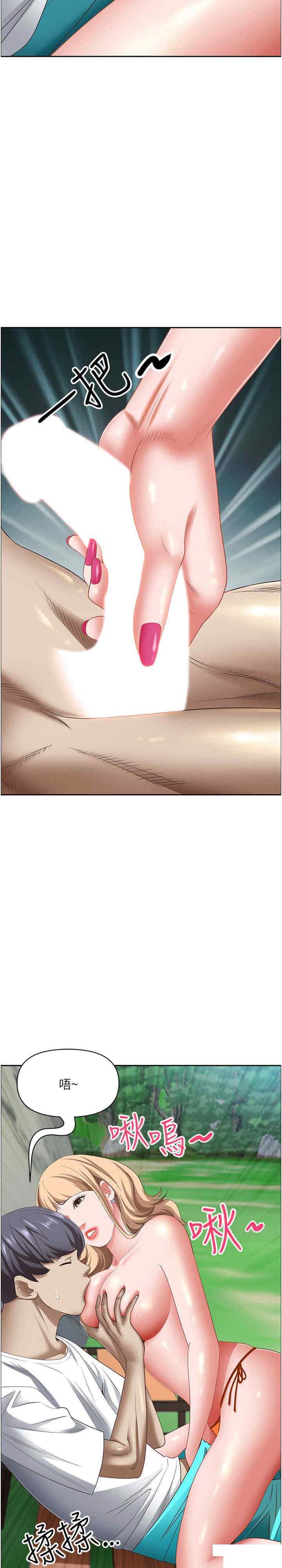 [韩国漫画] 霸占人妻 - 韩国漫画 剧情,熟女人妻,巨乳大奶#[34P]-29