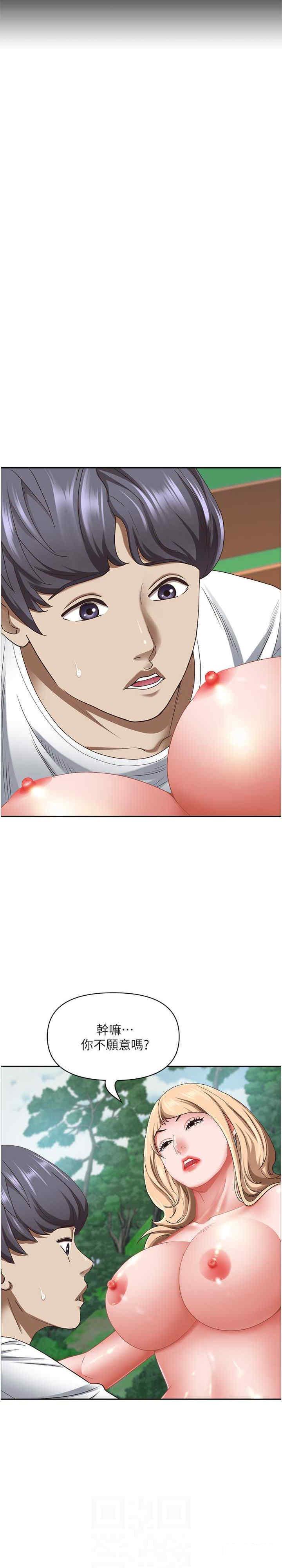 [韩国漫画] 霸占人妻 - 韩国漫画 剧情,熟女人妻,巨乳大奶#[34P]-3
