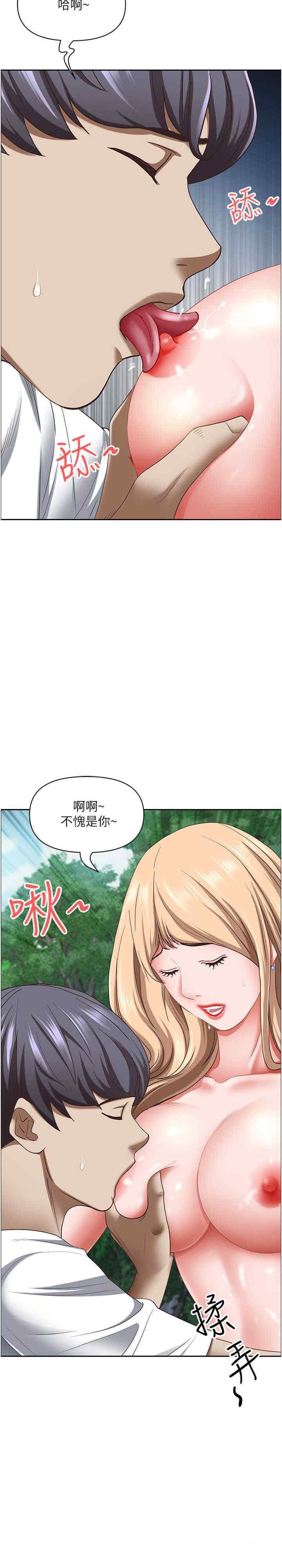 [韩国漫画] 霸占人妻 - 韩国漫画 剧情,熟女人妻,巨乳大奶#[34P]-31