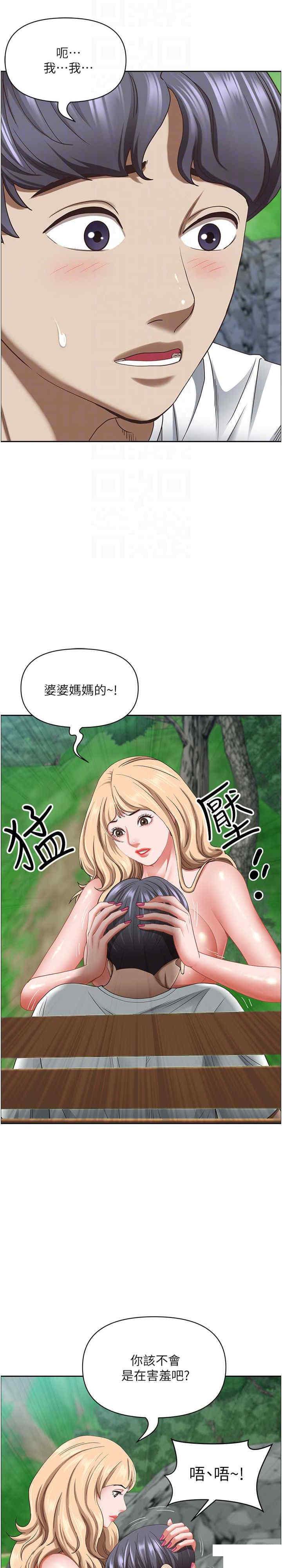 [韩国漫画] 霸占人妻 - 韩国漫画 剧情,熟女人妻,巨乳大奶#[34P]-4
