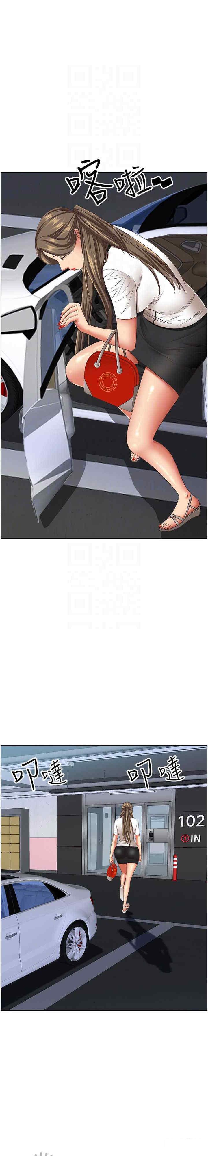 [韩国漫画] 霸占人妻 - 韩国漫画 剧情,熟女人妻,巨乳大奶#[34P]-6