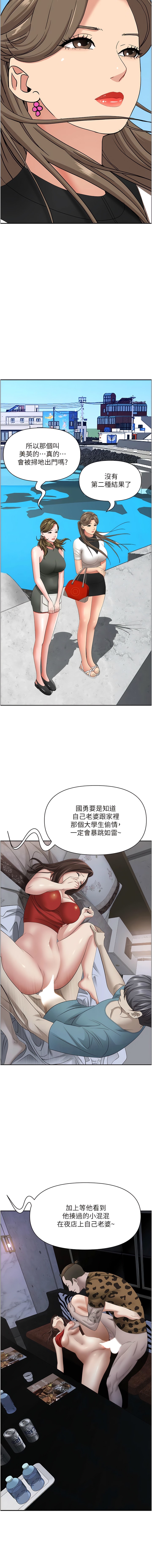 [韩国漫画] 霸占人妻 - 韩国漫画 剧情,熟女人妻,巨乳大奶#[18P]-12