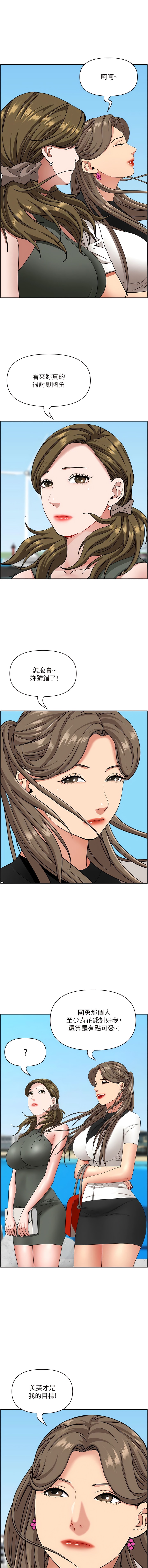 [韩国漫画] 霸占人妻 - 韩国漫画 剧情,熟女人妻,巨乳大奶#[18P]-13