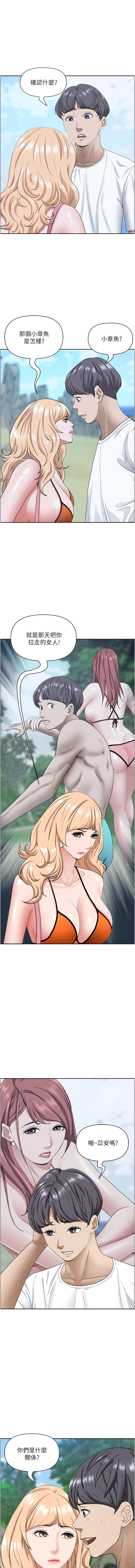 [韩国漫画] 霸占人妻 - 韩国漫画 剧情,熟女人妻,巨乳大奶#[18P]-7