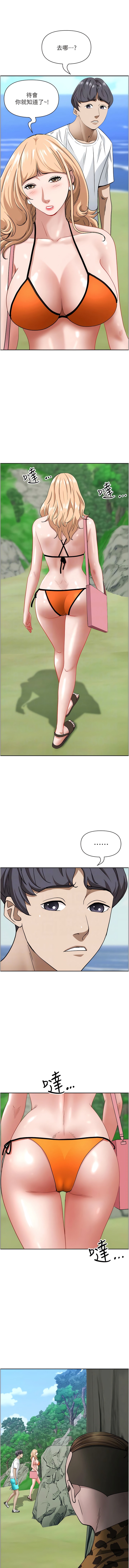 [韩国漫画] 霸占人妻 - 韩国漫画 剧情,熟女人妻,巨乳大奶#[18P]-9