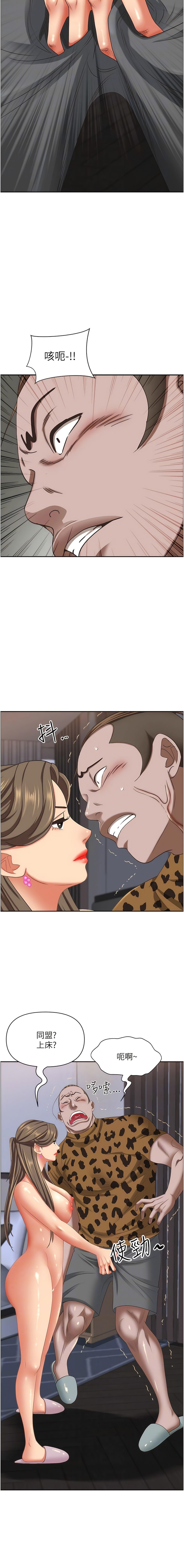 [韩国漫画] 霸占人妻 - 韩国漫画 剧情,熟女人妻,巨乳大奶#[16P]-10