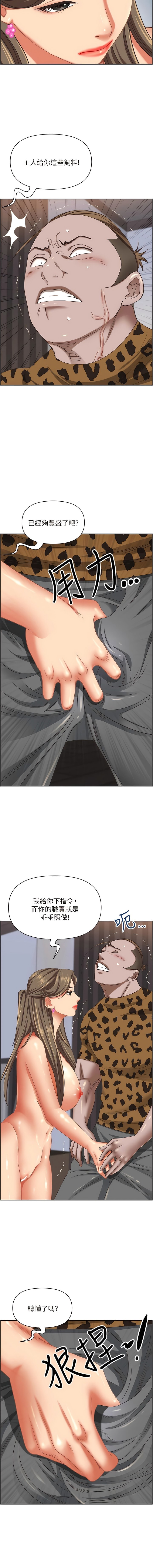 [韩国漫画] 霸占人妻 - 韩国漫画 剧情,熟女人妻,巨乳大奶#[16P]-12