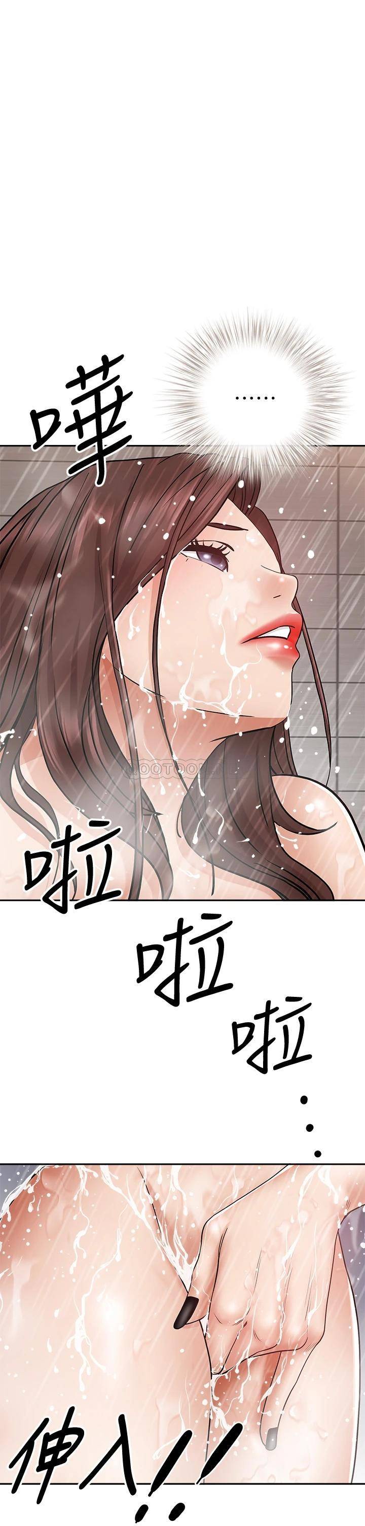 [韩国漫画] 霸占人妻 - 韩国漫画 剧情,熟女人妻,巨乳大奶#[51P]-1