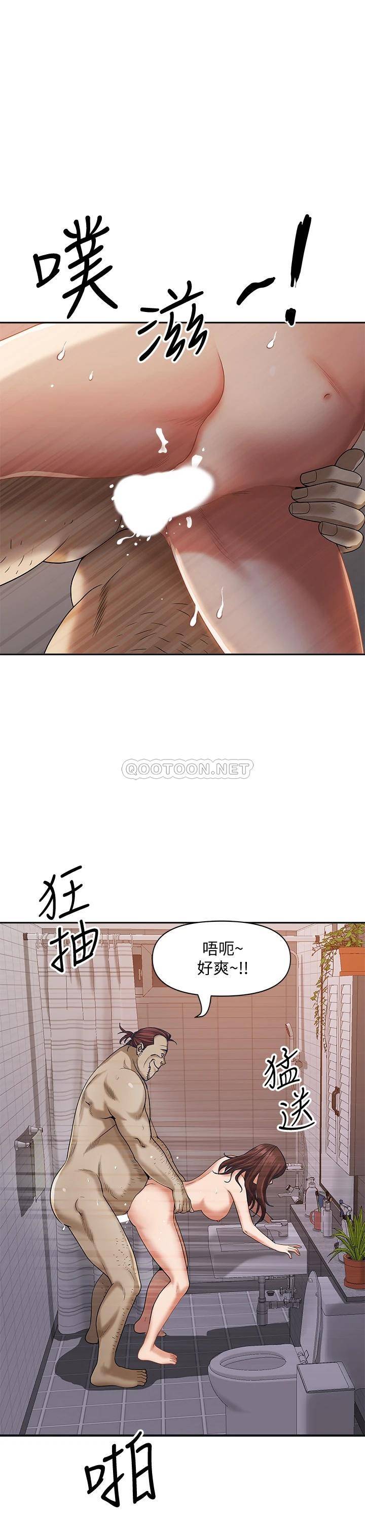 [韩国漫画] 霸占人妻 - 韩国漫画 剧情,熟女人妻,巨乳大奶#[51P]-16