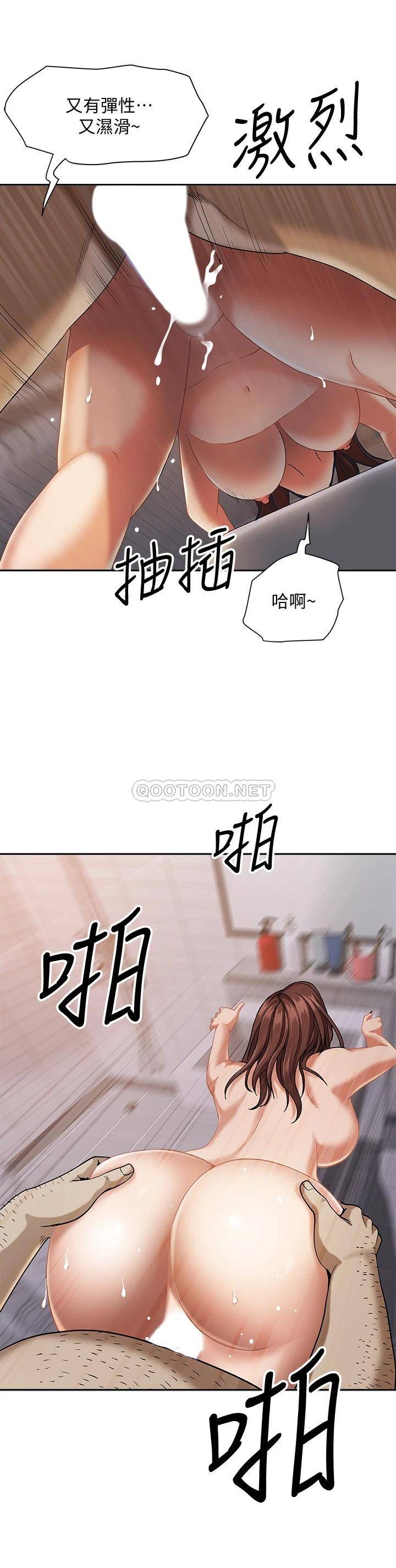 [韩国漫画] 霸占人妻 - 韩国漫画 剧情,熟女人妻,巨乳大奶#[51P]-18