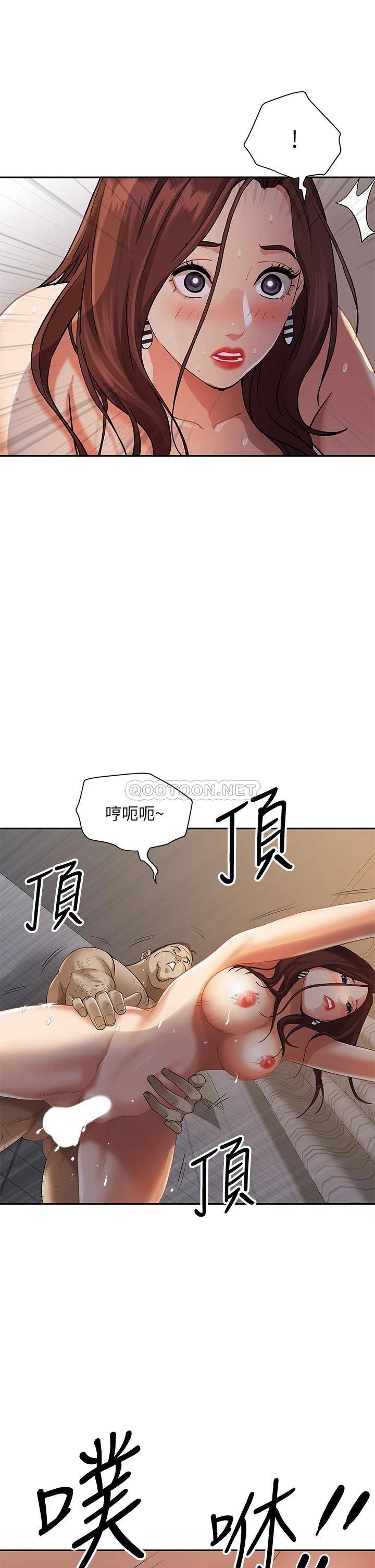 [韩国漫画] 霸占人妻 - 韩国漫画 剧情,熟女人妻,巨乳大奶#[51P]-21