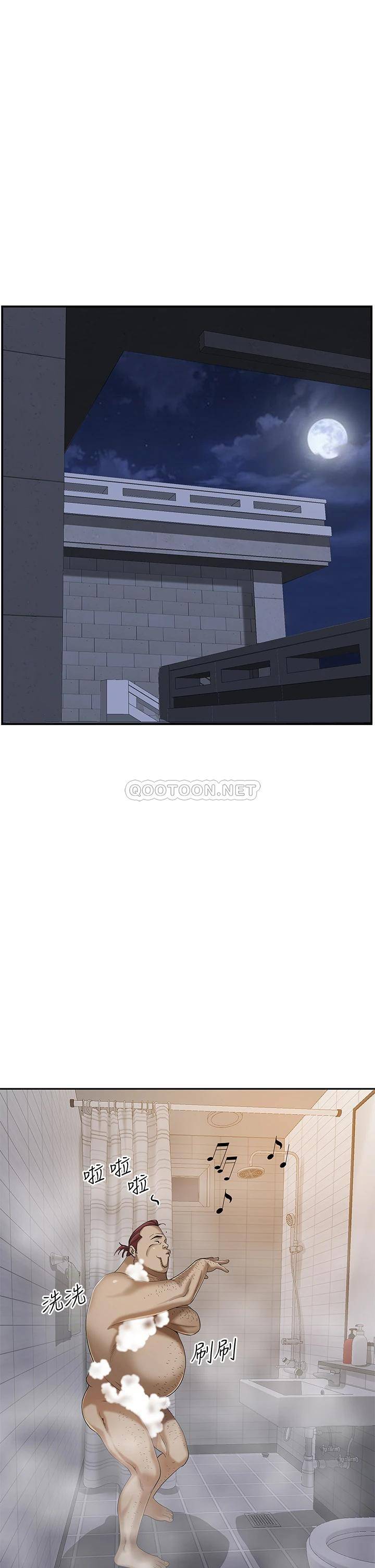 [韩国漫画] 霸占人妻 - 韩国漫画 剧情,熟女人妻,巨乳大奶#[51P]-23